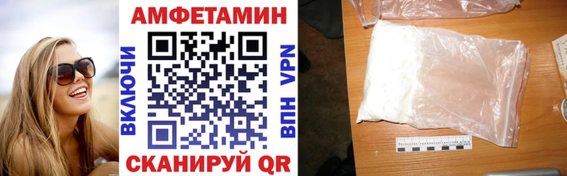 Amphetamine VHQ  магазин продажи   Кстово 