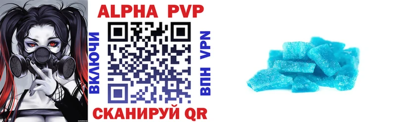 наркота  Кстово  A-PVP мука 