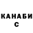 Кодеиновый сироп Lean Purple Drank Gedabey Gedabey