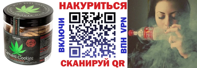 Еда ТГК конопля  Кстово 