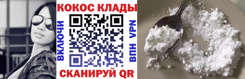 Кокаин 97%  Кстово 