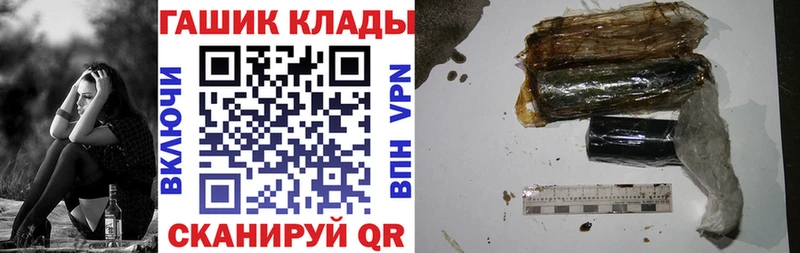 Гашиш hashish Кстово