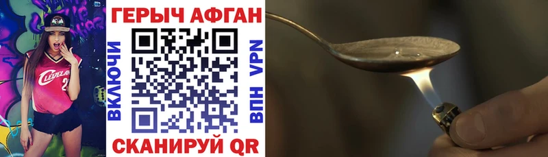 Героин VHQ  даркнет официальный сайт  Кстово 
