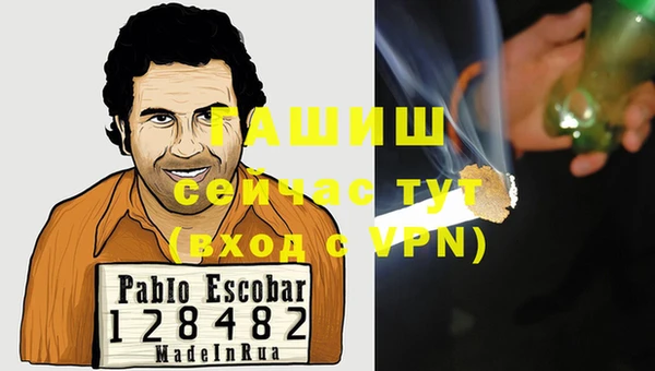 дживик Балабаново