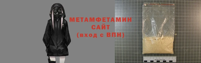 дживик Балабаново
