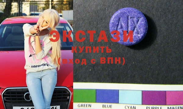 mdma Балахна