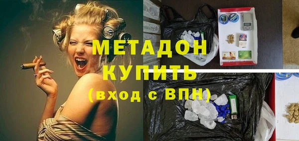 mdma Балахна