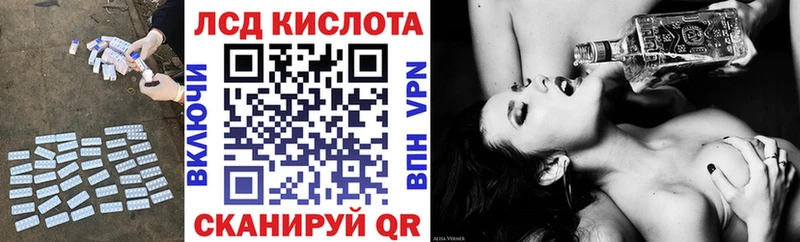 Лсд 25 экстази кислота  Кстово 