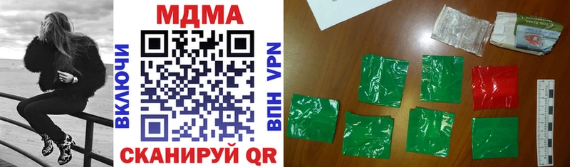 купить   Кстово  MDMA crystal 