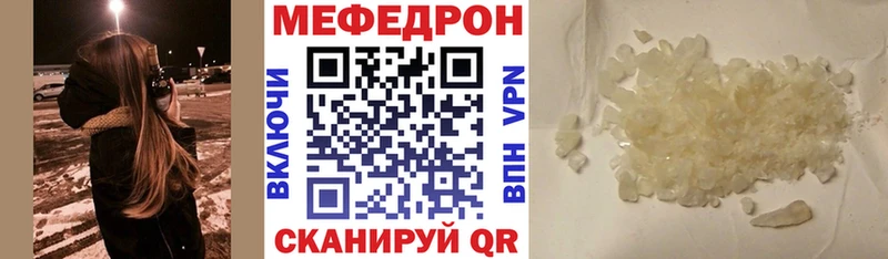 Меф VHQ Кстово