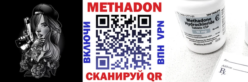 mega зеркало  Кстово  Метадон VHQ 