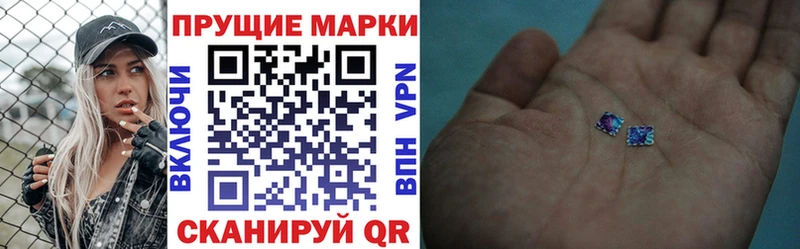 где купить наркоту Кстово Марки N-bome 1,8мг